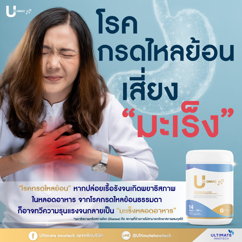 AW_UQmac_030166_0